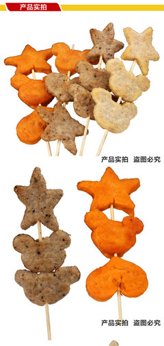 【汉帝食品】火锅关东煮星形肉块 香辣味新体验，烹饪场景多面手